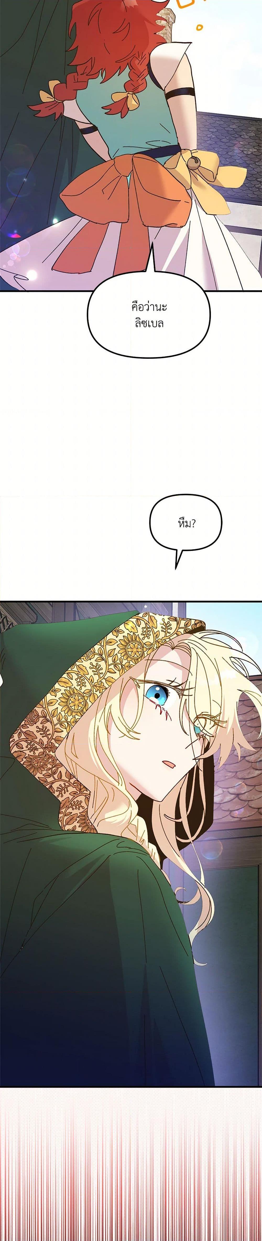 Manga-lc-com อ่านมังงะ อ่านการ์ตูน ออนไลน์ ฟรี The Princess Pretends to Be Crazy ตอนที่ 1 2 3 4 5 6 7 8 9 10 11 12 13 14 ฟรี ไม่มีโฆษณา Manga-lc - อ่าน มังงะ อ่าน การ์ตูน ออนไลน์ อ่านมังงะ ฟรี