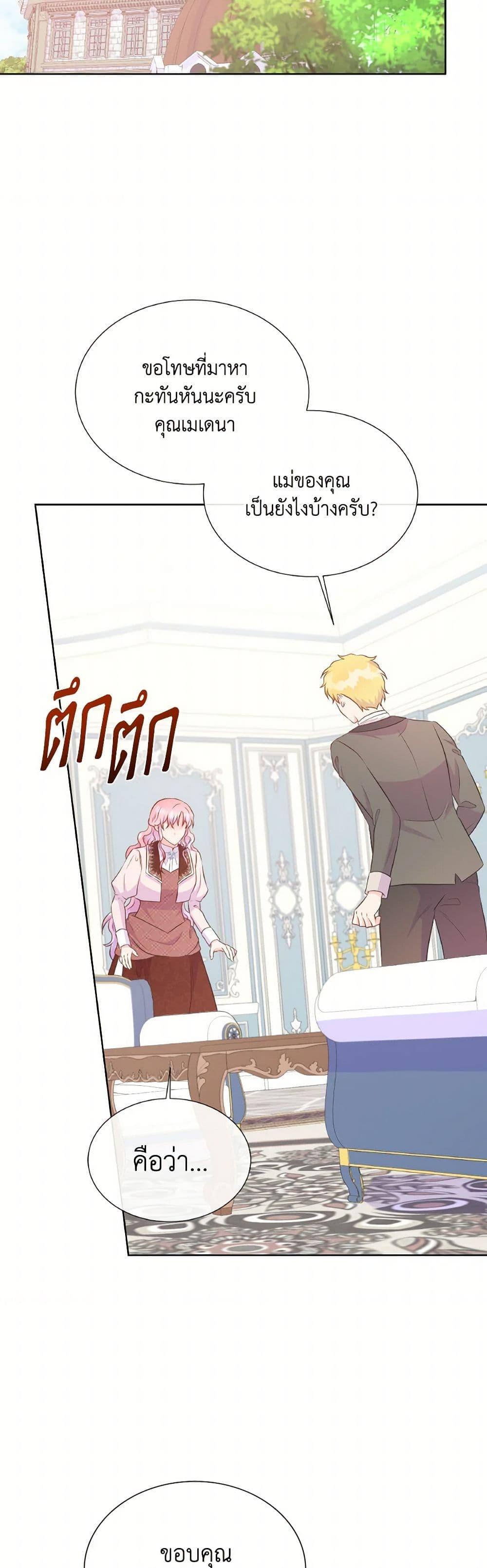 Manga-lc-com อ่านมังงะ อ่านการ์ตูน ออนไลน์ ฟรี Don’t Trust the Female Lead ตอนที่ 1 2 3 4 5 6 7 8 9 10 11 12 13 14 ฟรี ไม่มีโฆษณา Manga-lc - อ่าน มังงะ อ่าน การ์ตูน ออนไลน์ อ่านมังงะ ฟรี