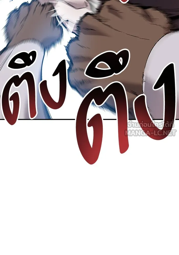 ยอดคนเลเวลทะลุ ตอนที่ 1 บงซุน (1) รูปที่ 168