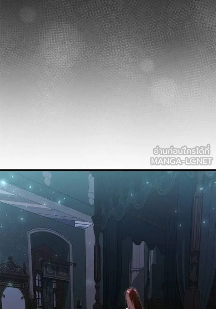 อัศวินดำล่าท้าเวลา ตอนที่ 131 รูปที่ 89