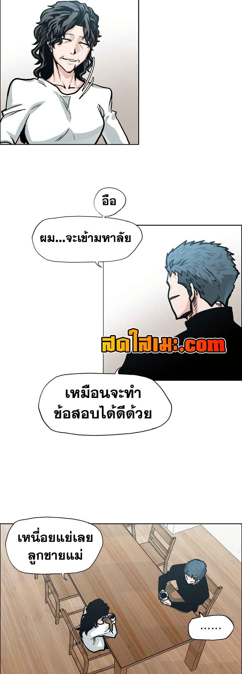 Manga-lc-com อ่านมังงะ อ่านการ์ตูน ออนไลน์ ฟรี Boss in School ตอนที่ 1 2 3 4 5 6 7 8 9 10 11 12 13 14 ฟรี ไม่มีโฆษณา Manga-lc - อ่าน มังงะ อ่าน การ์ตูน ออนไลน์ อ่านมังงะ ฟรี