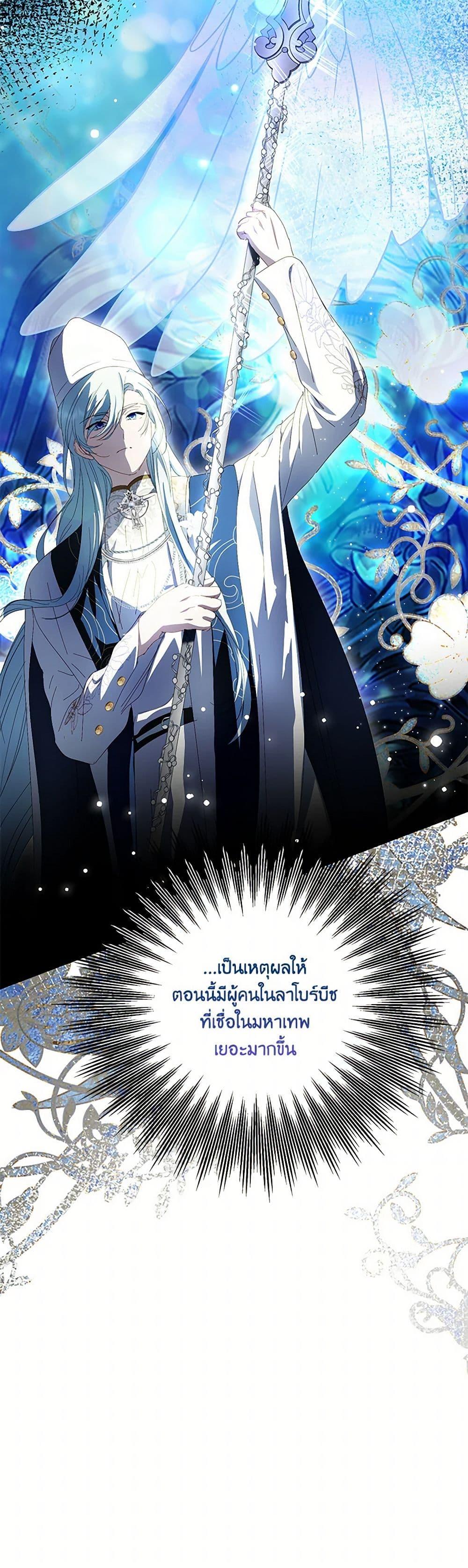 Manga-lc-com อ่านมังงะ อ่านการ์ตูน ออนไลน์ ฟรี If You Remove the Kind Protagonist’s Mask ตอนที่ 1 2 3 4 5 6 7 8 9 10 11 12 13 14 ฟรี ไม่มีโฆษณา Manga-lc - อ่าน มังงะ อ่าน การ์ตูน ออนไลน์ อ่านมังงะ ฟรี