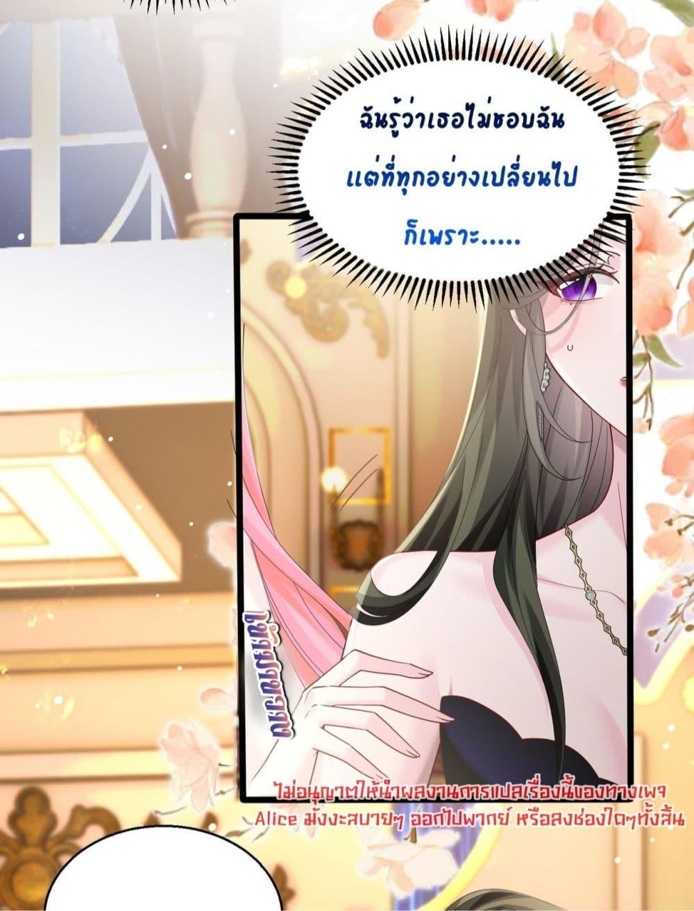 Manga-lc-com อ่านมังงะ อ่านการ์ตูน ออนไลน์ ฟรี Dressedasthe ตอนที่ 1 2 3 4 5 6 7 8 9 10 11 12 13 14 ฟรี ไม่มีโฆษณา Manga-lc - อ่าน มังงะ อ่าน การ์ตูน ออนไลน์ อ่านมังงะ ฟรี