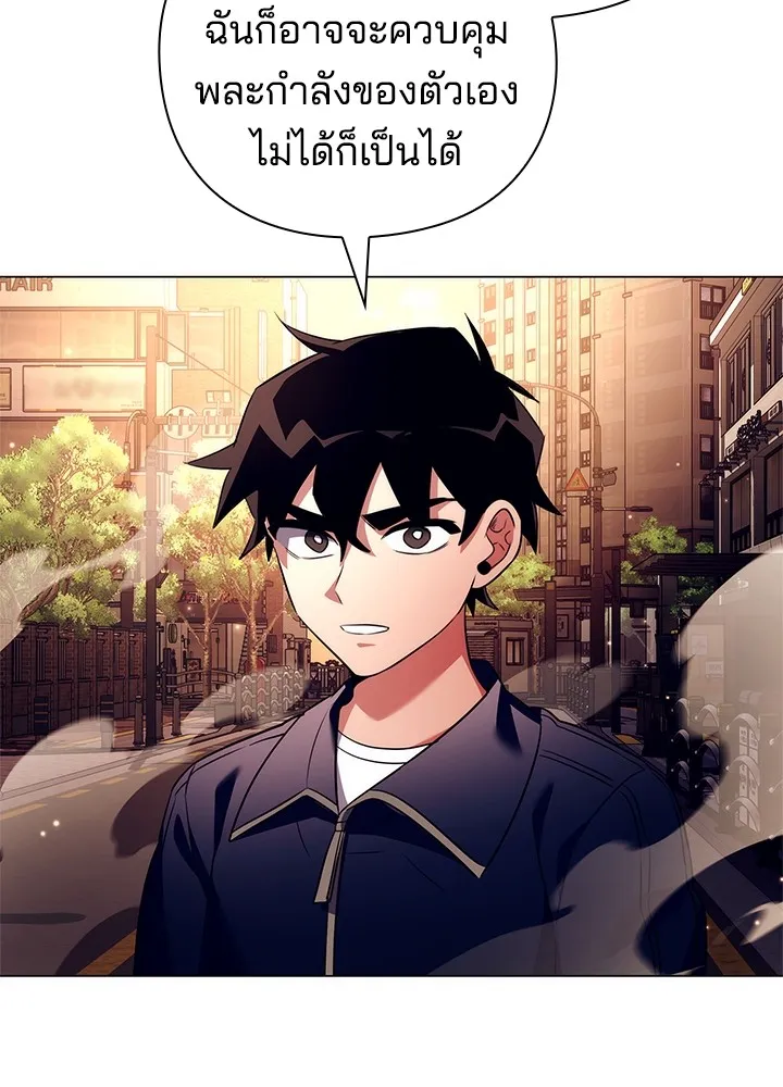 คืนแห่งโทแกบี ตอนที่ 37 รูปที่ 13