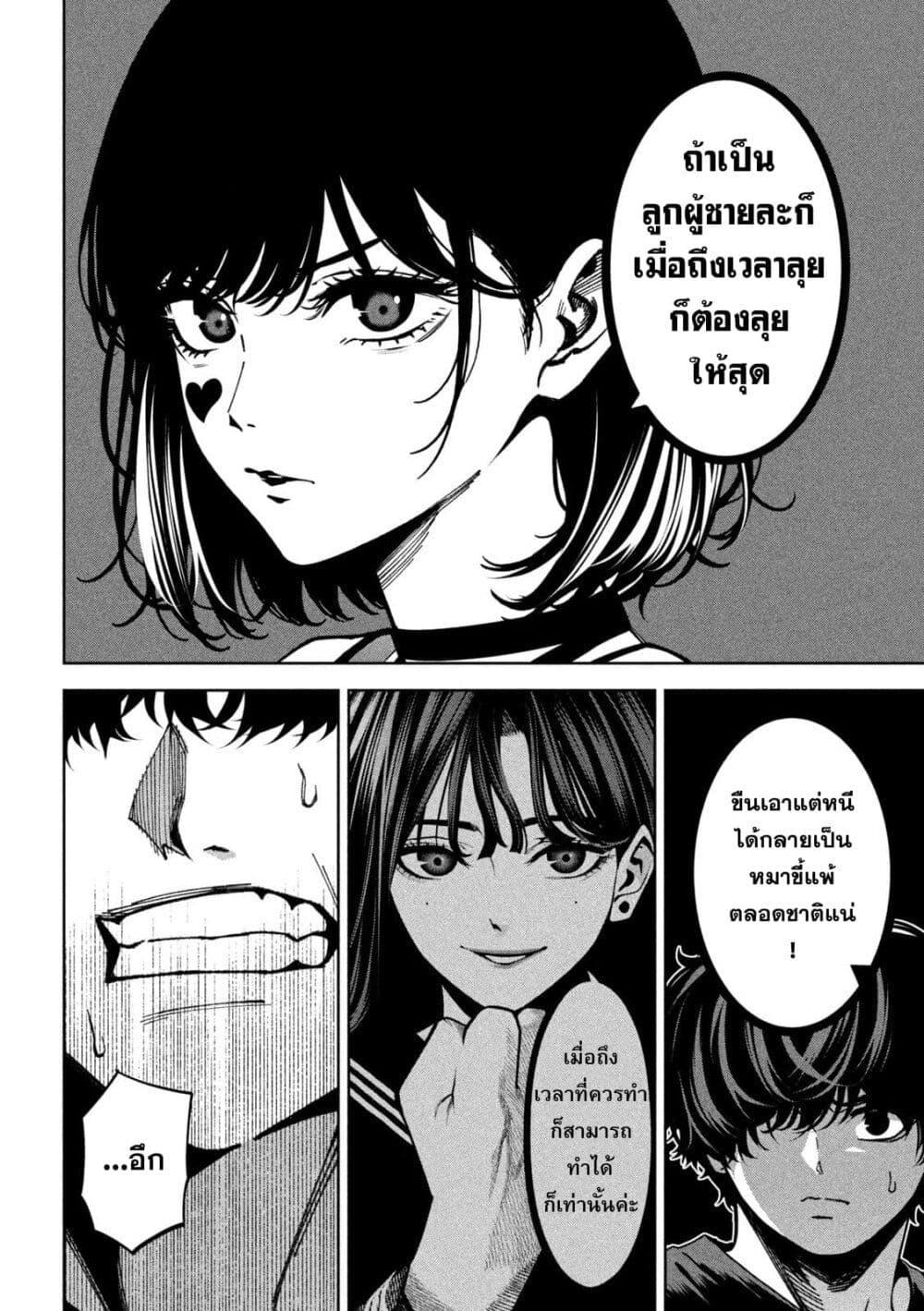 Manga-lc-com อ่านมังงะ อ่านการ์ตูน ออนไลน์ ฟรี Koroshi to Uso no Marriage ตอนที่ 1 2 3 4 5 6 7 8 9 10 11 12 13 14 ฟรี ไม่มีโฆษณา Manga-lc - อ่าน มังงะ อ่าน การ์ตูน ออนไลน์ อ่านมังงะ ฟรี