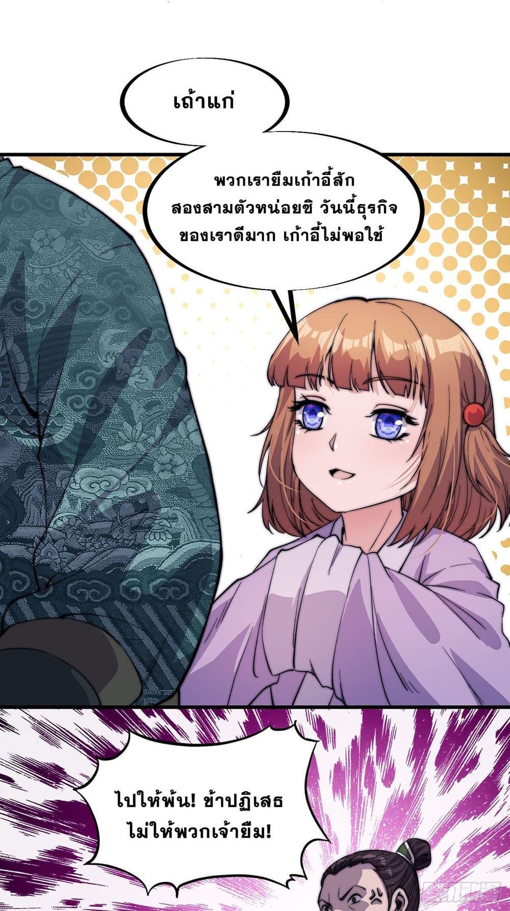 Manga-lc-com อ่านมังงะ อ่านการ์ตูน ออนไลน์ ฟรี It Starts With A Mountain ตอนที่ 1 2 3 4 5 6 7 8 9 10 11 12 13 14 ฟรี ไม่มีโฆษณา Manga-lc - อ่าน มังงะ อ่าน การ์ตูน ออนไลน์ อ่านมังงะ ฟรี