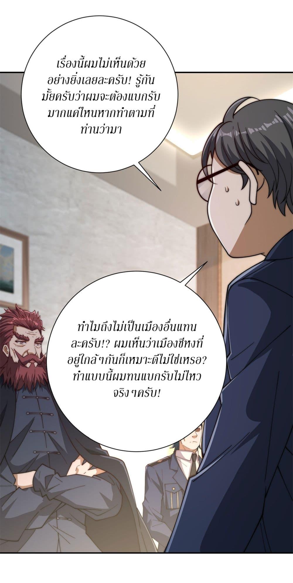 Manga-lc-com อ่านมังงะ อ่านการ์ตูน ออนไลน์ ฟรี After Being Reincarnated, I Will Reach the Top With My Divergent Cheats ตอนที่ 1 2 3 4 5 6 7 8 9 10 11 12 13 14 ฟรี ไม่มีโฆษณา Manga-lc - อ่าน มังงะ อ่าน การ์ตูน ออนไลน์ อ่านมังงะ ฟรี