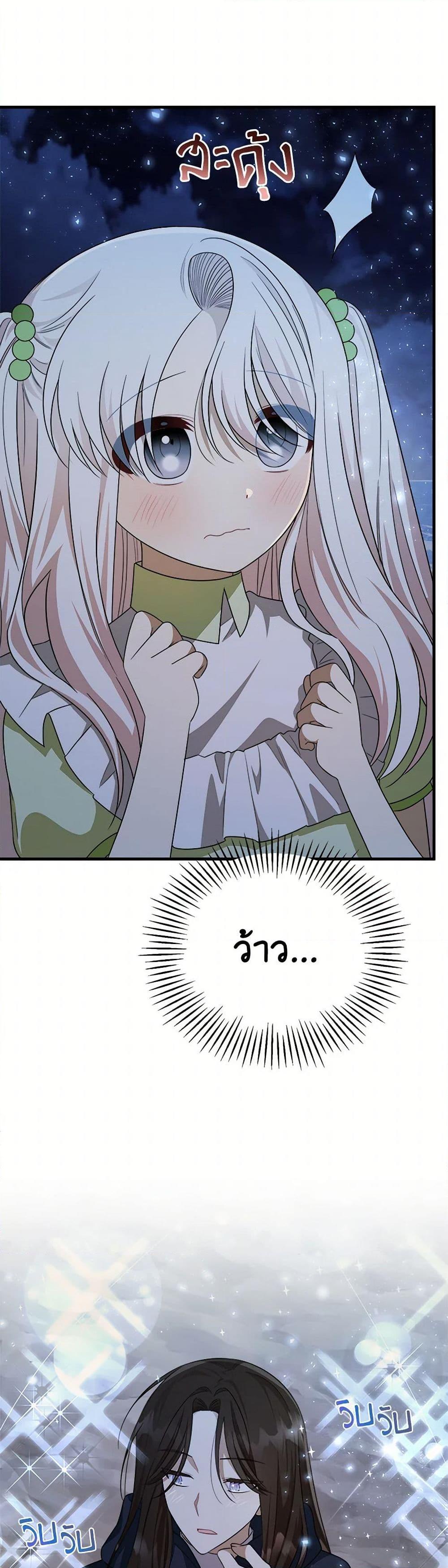 Manga-lc-com อ่านมังงะ อ่านการ์ตูน ออนไลน์ ฟรี Four Dangerous Brothers to My Rescue ตอนที่ 1 2 3 4 5 6 7 8 9 10 11 12 13 14 ฟรี ไม่มีโฆษณา Manga-lc - อ่าน มังงะ อ่าน การ์ตูน ออนไลน์ อ่านมังงะ ฟรี