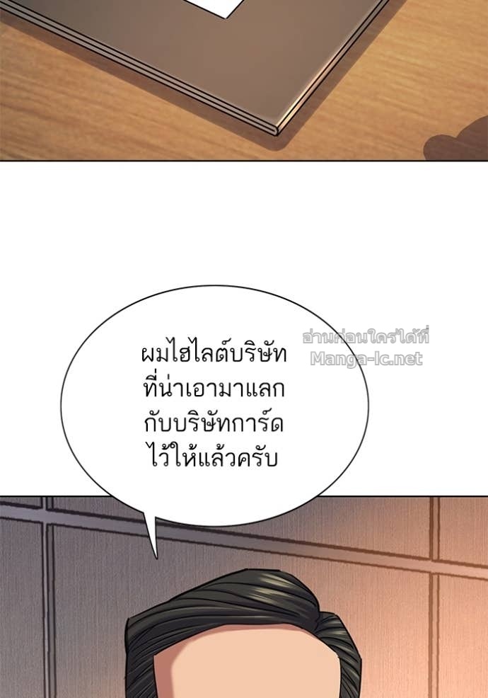 Doujin-Lc- อ่าน โดจิน มังฮวา เกาหลี ญี่ปุ่น จีน แปลไทย Reborn Rich ตอนที่ 1 2 3 4 5 6 7 8 9 10 11 12 13 14 ฟรี ไม่มีโฆษณา อ่าน โดจิน Manhwa เกาหลี ญี่ปุ่น จีน เรามีครบ คัดมาให้เน้นๆ โดจิน 18+ รับประกันความฟินโดย Doujin Lc