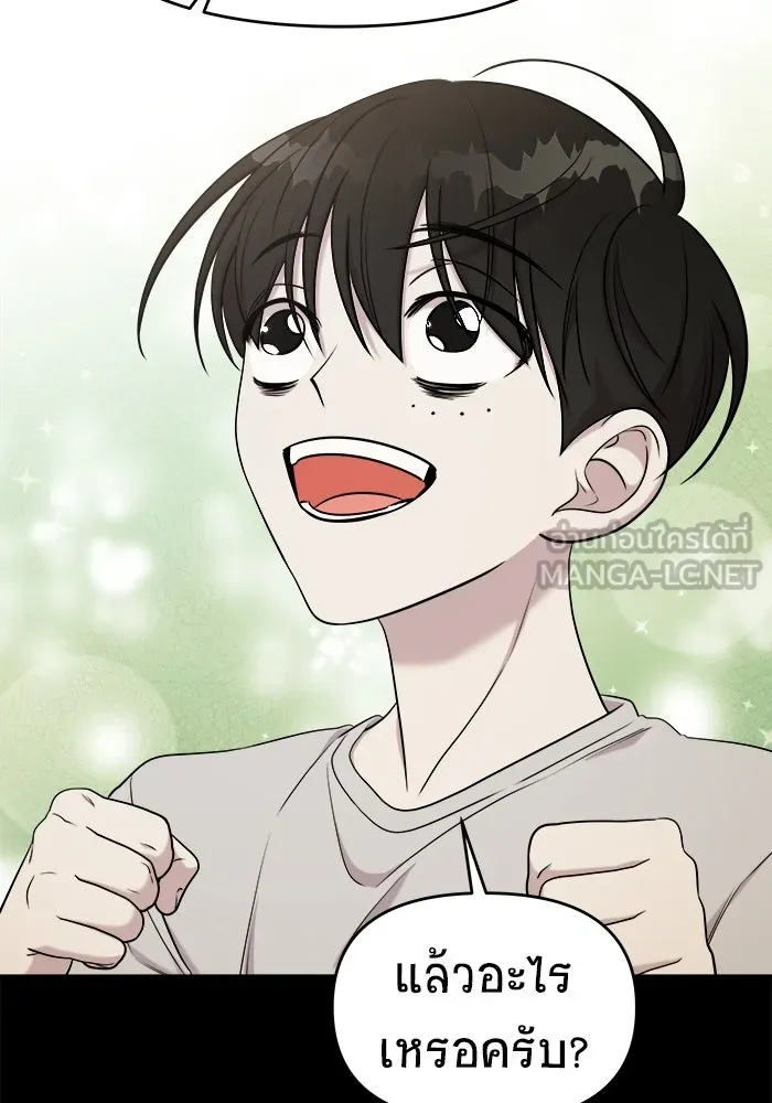 วายร้ายก็อยากมีรัก ตอนที่ 62 รูปที่ 36