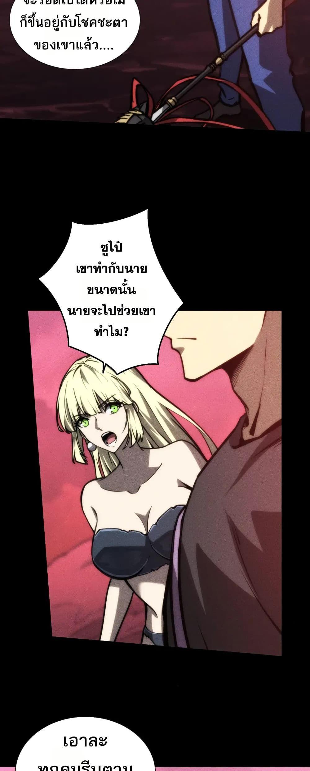 Manga-lc-com อ่านมังงะ อ่านการ์ตูน ออนไลน์ ฟรี The End of the World The Emperor Banner Invites All Female ตอนที่ 1 2 3 4 5 6 7 8 9 10 11 12 13 14 ฟรี ไม่มีโฆษณา Manga-lc - อ่าน มังงะ อ่าน การ์ตูน ออนไลน์ อ่านมังงะ ฟรี