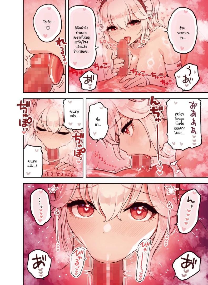 Doujin-Lc- อ่าน โดจิน มังฮวา เกาหลี ญี่ปุ่น จีน แปลไทย ร้านสาวหูสัตว์มัดใจนายท่าน [Fukurasuzume (Sunaba Suzume)] Kemomimi Tekoki Ten no Ninki Jou ตอนที่ 1 2 3 4 5 6 7 8 9 10 11 12 13 14 ฟรี ไม่มีโฆษณา อ่าน โดจิน Manhwa เกาหลี ญี่ปุ่น จีน เรามีครบ คัดมาให้เน้นๆ โดจิน 18+ รับประกันความฟินโดย  Doujin Lc