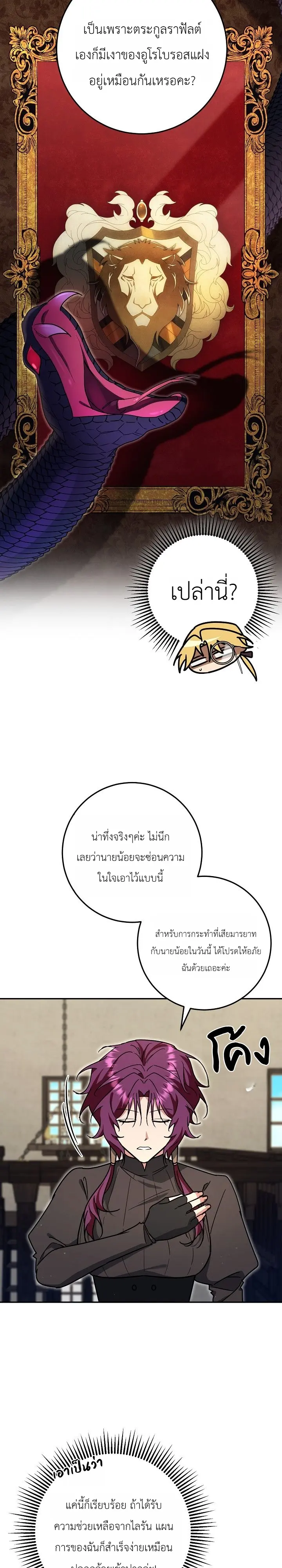 Manga-lc-com อ่านมังงะ อ่านการ์ตูน ออนไลน์ ฟรี The Genius Professor Wants An Easy Life ศาสตราจารย์อัจฉริยะผ ตอนที่ 1 2 3 4 5 6 7 8 9 10 11 12 13 14 ฟรี ไม่มีโฆษณา Manga-lc - อ่าน มังงะ อ่าน การ์ตูน ออนไลน์ อ่านมังงะ ฟรี
