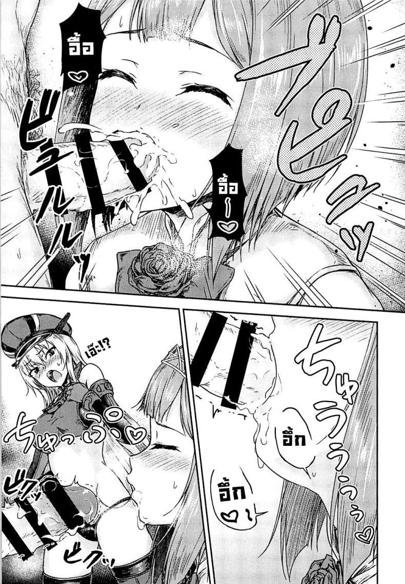 Doujin-Lc- อ่าน โดจิน มังฮวา เกาหลี ญี่ปุ่น จีน แปลไทย แค้นต้องชำระ (COMIC1☆13) [Sazareito (Ohnaka Ito)] Bismarck Revenge!! (Kantai Collection -KanColle-) ตอนที่ 1 2 3 4 5 6 7 8 9 10 11 12 13 14 ฟรี ไม่มีโฆษณา อ่าน โดจิน Manhwa เกาหลี ญี่ปุ่น จีน เรามีครบ คัดมาให้เน้นๆ โดจิน 18+ รับประกันความฟินโดย  Doujin Lc