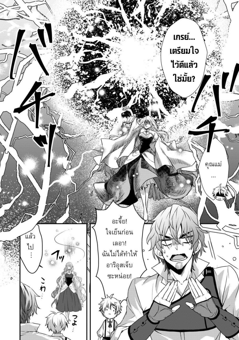 Manga-lc-com อ่านมังงะ อ่านการ์ตูน ออนไลน์ ฟรี Ren’ai Mahou Gakuin Otome Game Sekai de Saikyou o Mezasu ตอนที่ 1 2 3 4 5 6 7 8 9 10 11 12 13 14 ฟรี ไม่มีโฆษณา Manga-lc - อ่าน มังงะ อ่าน การ์ตูน ออนไลน์ อ่านมังงะ ฟรี