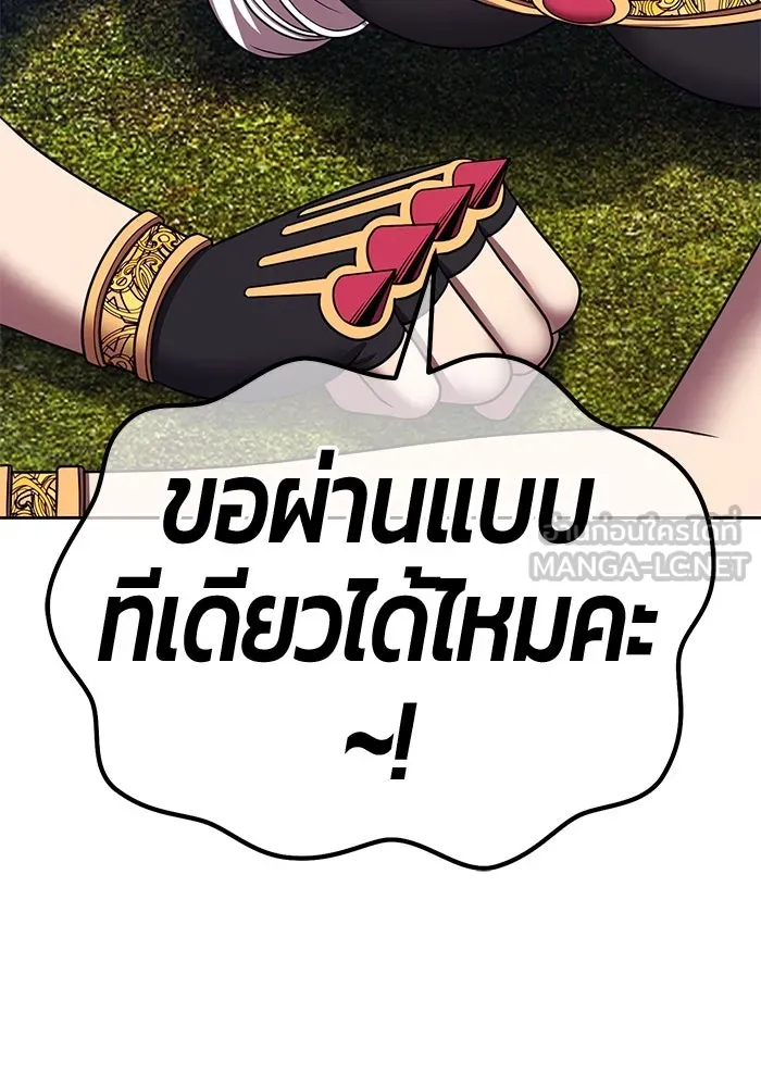 +99 ท่อนไม้พร้อมบวก ตอนที่ 22 ทีมแบตเทิลทัวร์นาเมนต์ (2) รูปที่ 366