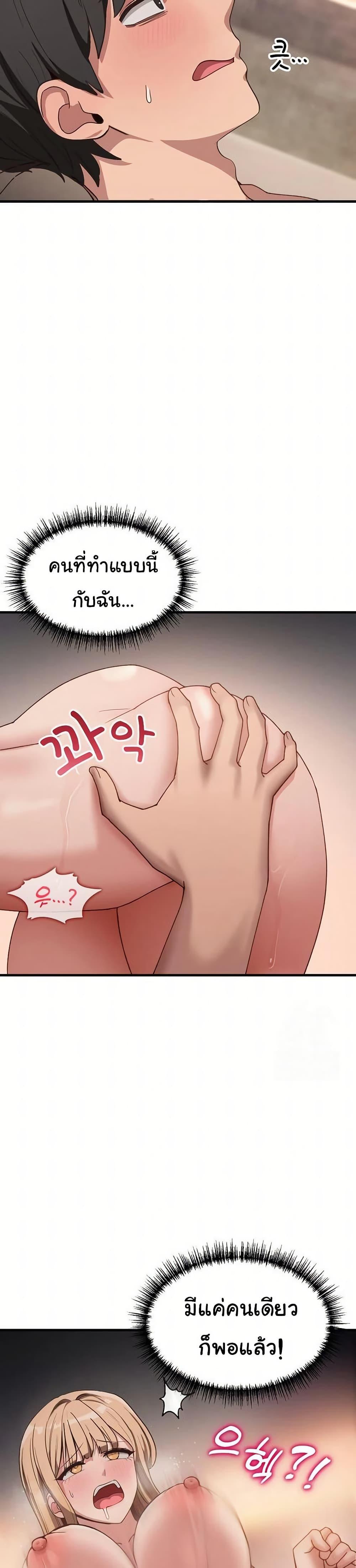 Doujin-Lc- อ่าน โดจิน มังฮวา เกาหลี ญี่ปุ่น จีน แปลไทย I Became a Dog ตอนที่ 1 2 3 4 5 6 7 8 9 10 11 12 13 14 ฟรี ไม่มีโฆษณา อ่าน โดจิน Manhwa เกาหลี ญี่ปุ่น จีน เรามีครบ คัดมาให้เน้นๆ โดจิน 18+ รับประกันความฟินโดย  Doujin Lc