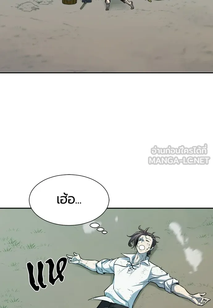 ยอดสถาปนิกผู้พิทักษ์อาณาจักร ตอนที่ 19 รูปที่ 57