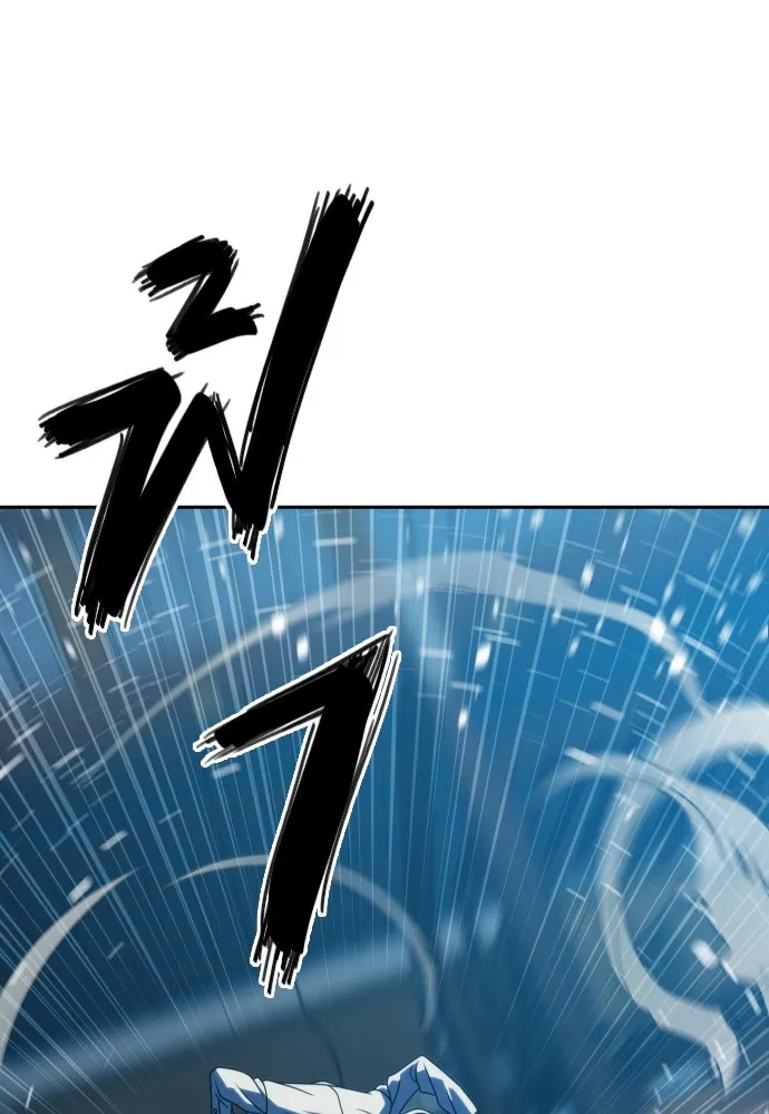 นักรบแช่แข็ง ตอนที่ 30 รูปที่ 28