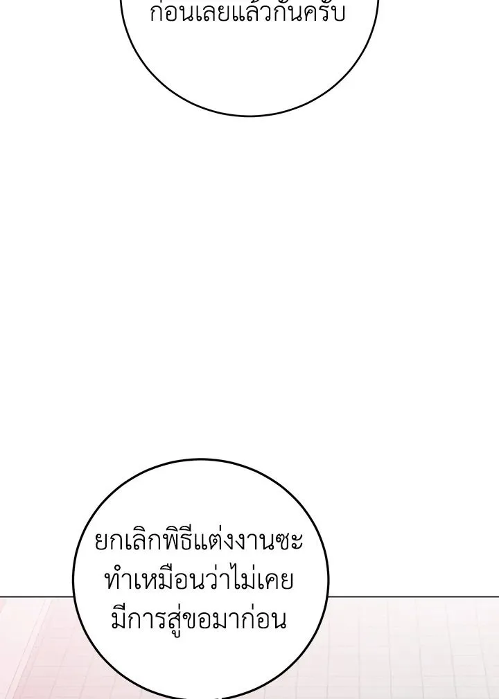 The Max Level Hero Has Returned การกล_บมาของว_รบ_ร_ษเวลต_น ตอนที่ ตอนที่ 195 รูปที่ 92