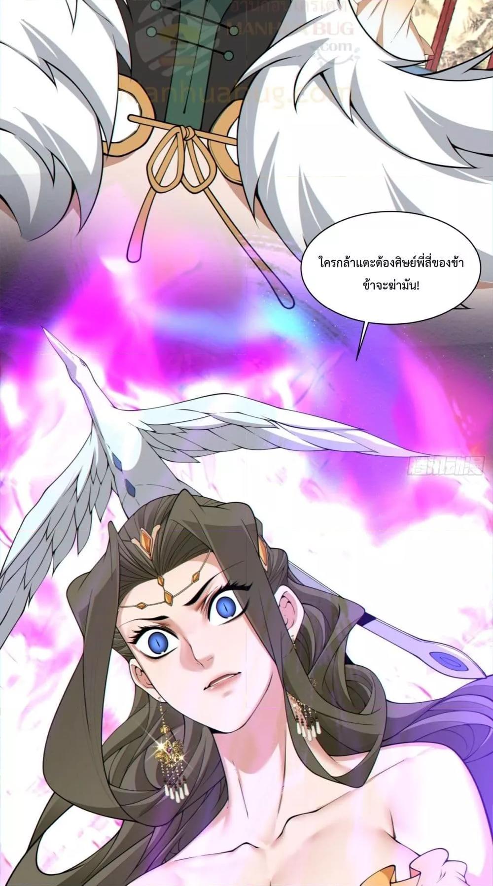 Manga-lc-com อ่านมังงะ อ่านการ์ตูน ออนไลน์ ฟรี MyDisciplesAr ตอนที่ 1 2 3 4 5 6 7 8 9 10 11 12 13 14 ฟรี ไม่มีโฆษณา Manga-lc - อ่าน มังงะ อ่าน การ์ตูน ออนไลน์ อ่านมังงะ ฟรี