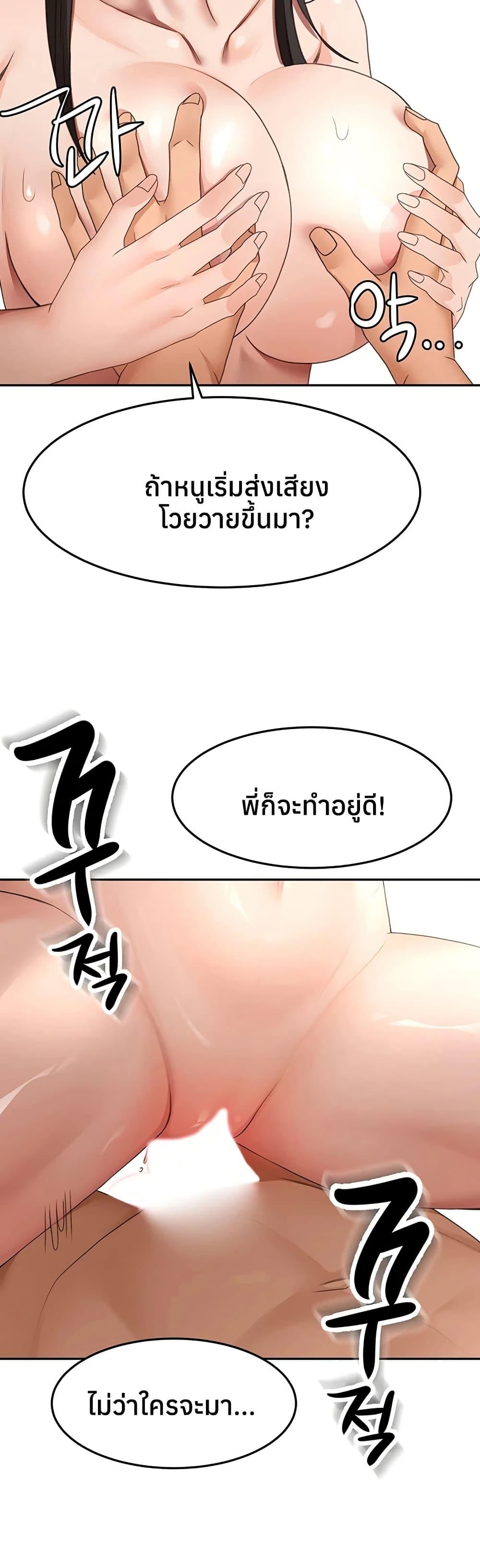 Doujin-Lc- อ่าน โดจิน มังฮวา เกาหลี ญี่ปุ่น จีน แปลไทย Rooftop Sex King ตอนที่ 1 2 3 4 5 6 7 8 9 10 11 12 13 14 ฟรี ไม่มีโฆษณา อ่าน โดจิน Manhwa เกาหลี ญี่ปุ่น จีน เรามีครบ คัดมาให้เน้นๆ โดจิน 18+ รับประกันความฟินโดย  Doujin Lc