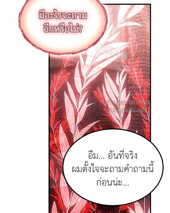 Doujin-Lc- อ่าน โดจิน มังฮวา เกาหลี ญี่ปุ่น จีน แปลไทย ฮีลเลอร์กำมะลอ ตอนที่ 1 2 3 4 5 6 7 8 9 10 11 12 13 14 ฟรี ไม่มีโฆษณา อ่าน โดจิน Manhwa เกาหลี ญี่ปุ่น จีน เรามีครบ คัดมาให้เน้นๆ โดจิน 18+ รับประกันความฟินโดย Doujin Lc