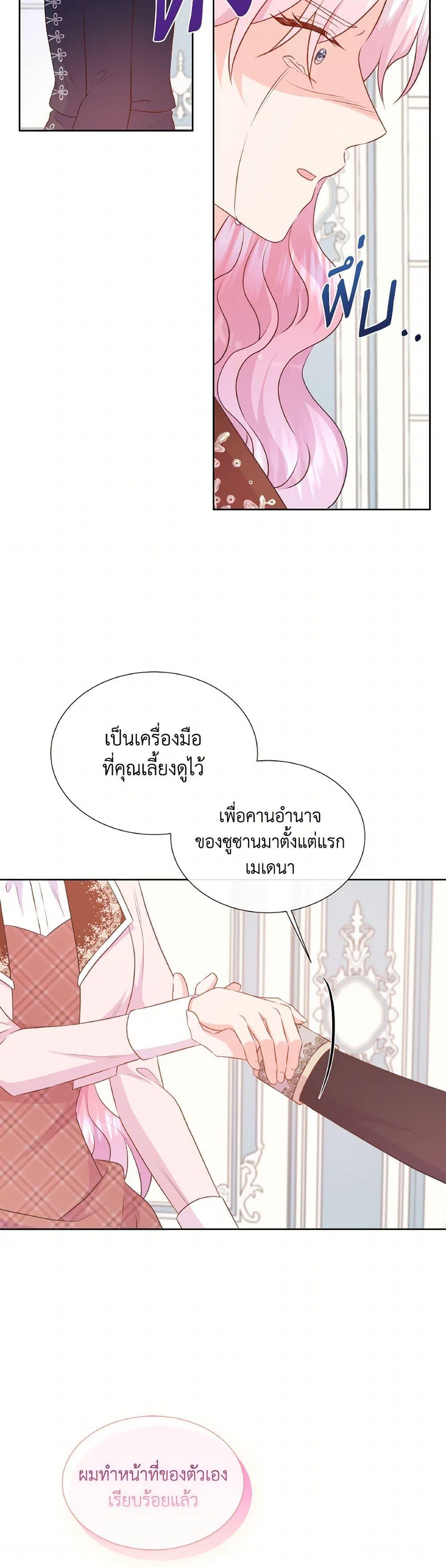 Manga-lc-com อ่านมังงะ อ่านการ์ตูน ออนไลน์ ฟรี Don’t Trust the Female Lead ตอนที่ 1 2 3 4 5 6 7 8 9 10 11 12 13 14 ฟรี ไม่มีโฆษณา Manga-lc - อ่าน มังงะ อ่าน การ์ตูน ออนไลน์ อ่านมังงะ ฟรี