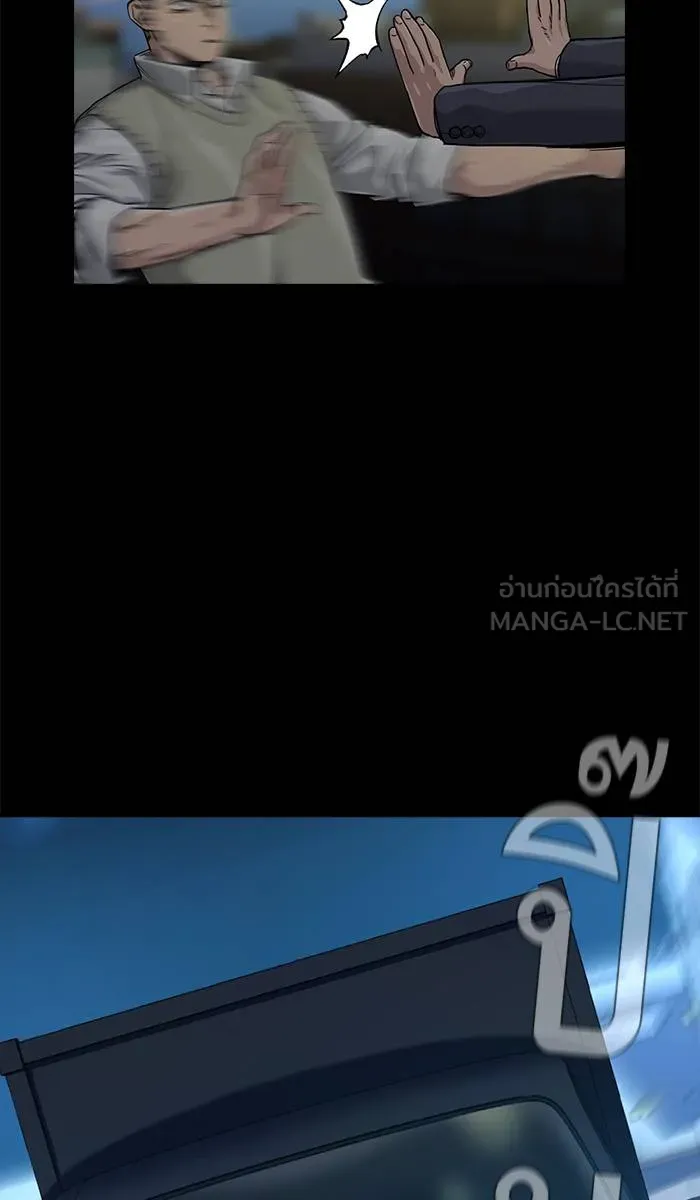 To not die ตอนที่ 31 รูปที่ 6