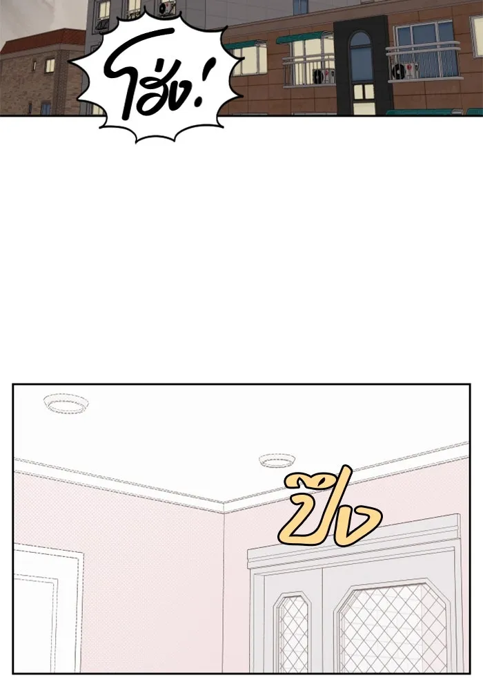 จริง ๆ แล้ว โอบารัมน่ะ… ตอนที่ 30 รูปที่ 62