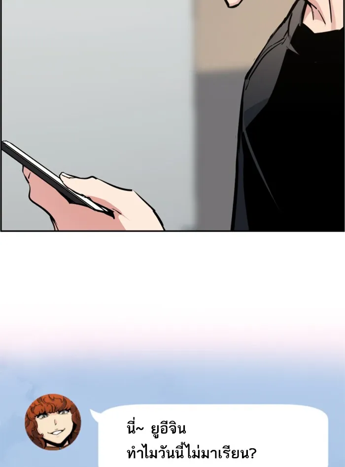พี่ชายสายบอดี้การ์ด ตอนที่ 18 รูปที่ 7