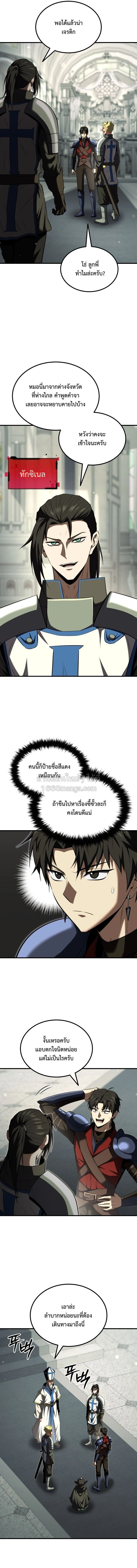 Manga-lc-com อ่านมังงะ อ่านการ์ตูน ออนไลน์ ฟรี The Return of the Unrivaled Genius Ranker การกลับมาของแรงเกอ ตอนที่ 1 2 3 4 5 6 7 8 9 10 11 12 13 14 ฟรี ไม่มีโฆษณา Manga-lc - อ่าน มังงะ อ่าน การ์ตูน ออนไลน์ อ่านมังงะ ฟรี