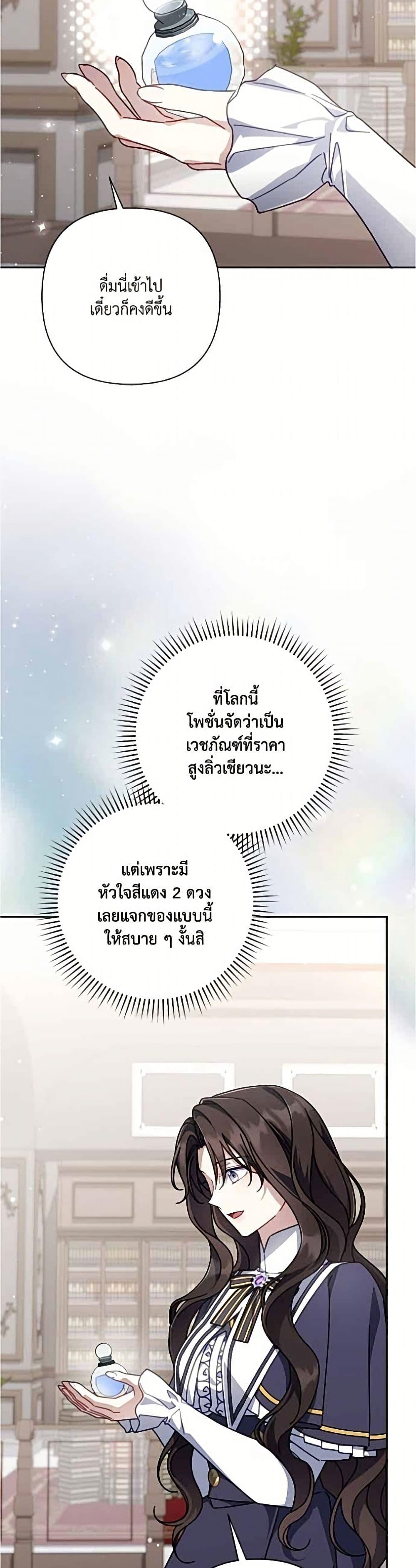 Manga-lc-com อ่านมังงะ อ่านการ์ตูน ออนไลน์ ฟรี Villainess Streamer ตอนที่ 1 2 3 4 5 6 7 8 9 10 11 12 13 14 ฟรี ไม่มีโฆษณา Manga-lc - อ่าน มังงะ อ่าน การ์ตูน ออนไลน์ อ่านมังงะ ฟรี