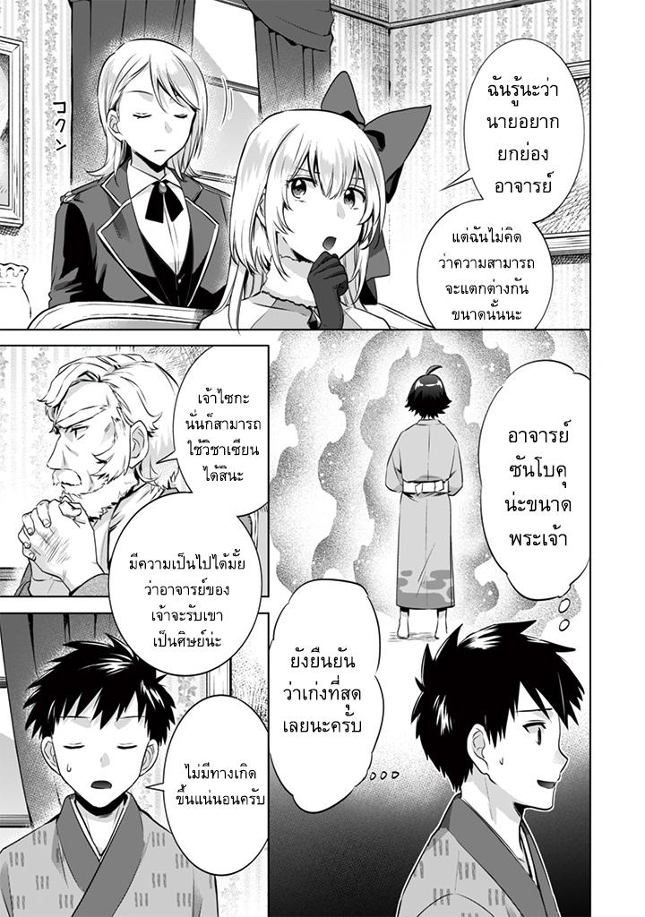Manga-lc-com อ่านมังงะ อ่านการ์ตูน ออนไลน์ ฟรี Jimi na Kensei wa Sore Demo Saikyou desu ตอนที่ 1 2 3 4 5 6 7 8 9 10 11 12 13 14 ฟรี ไม่มีโฆษณา Manga-lc - อ่าน มังงะ อ่าน การ์ตูน ออนไลน์ อ่านมังงะ ฟรี