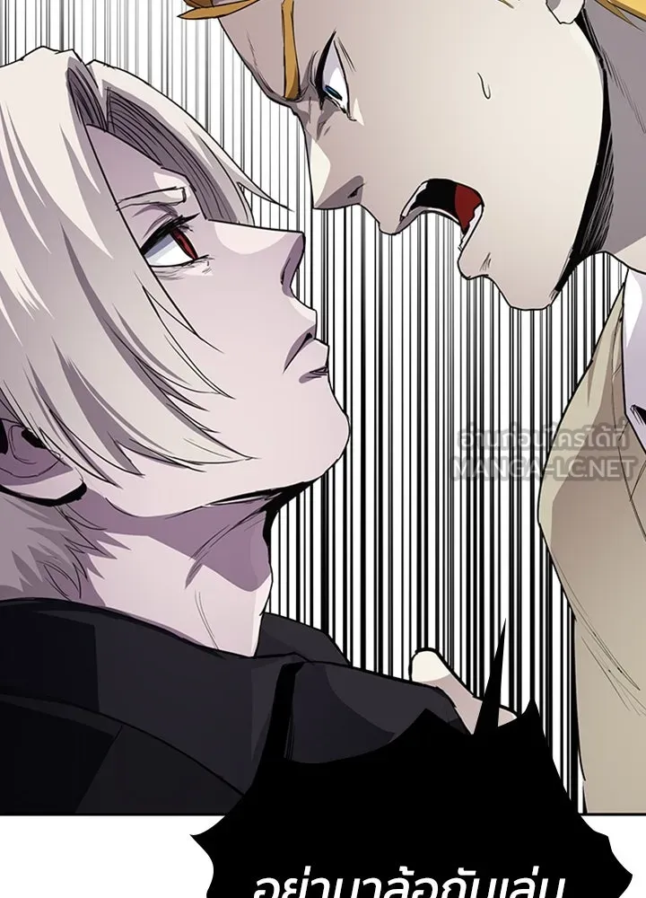 นักเลงกระจอกย้อนเวลามาทวงแค้น ตอนที่ 73 (จบซีซัน 1) รูปที่ 60