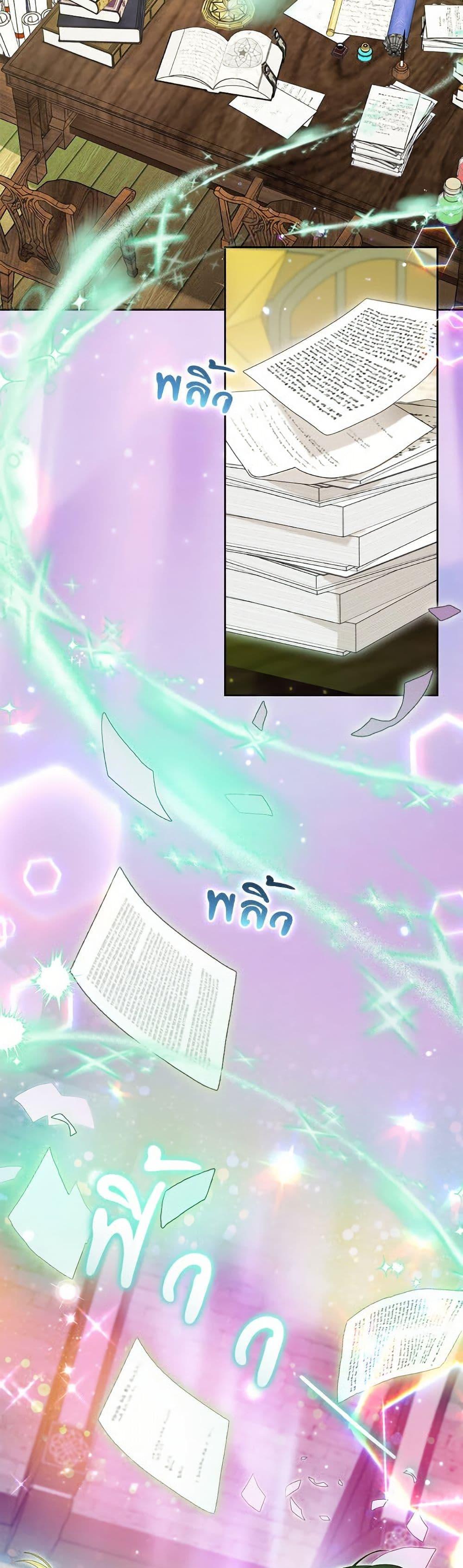 Manga-lc-com อ่านมังงะ อ่านการ์ตูน ออนไลน์ ฟรี The Villainess Is Shy In Receiving Love ตอนที่ 1 2 3 4 5 6 7 8 9 10 11 12 13 14 ฟรี ไม่มีโฆษณา Manga-lc - อ่าน มังงะ อ่าน การ์ตูน ออนไลน์ อ่านมังงะ ฟรี