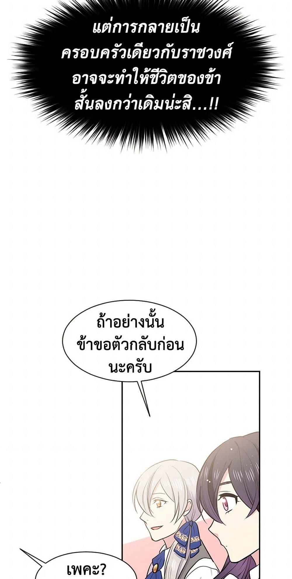 Manga-lc-com อ่านมังงะ อ่านการ์ตูน ออนไลน์ ฟรี My Goal is to Live a Long ตอนที่ 1 2 3 4 5 6 7 8 9 10 11 12 13 14 ฟรี ไม่มีโฆษณา Manga-lc - อ่าน มังงะ อ่าน การ์ตูน ออนไลน์ อ่านมังงะ ฟรี