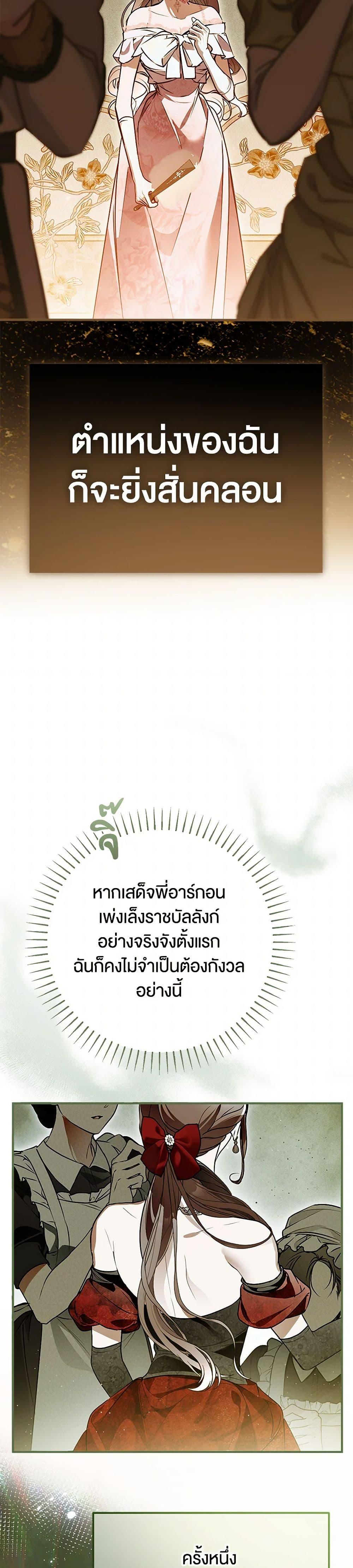 Manga-lc-com อ่านมังงะ อ่านการ์ตูน ออนไลน์ ฟรี My Body Has Been Possessed By Someone ตอนที่ 1 2 3 4 5 6 7 8 9 10 11 12 13 14 ฟรี ไม่มีโฆษณา Manga-lc - อ่าน มังงะ อ่าน การ์ตูน ออนไลน์ อ่านมังงะ ฟรี