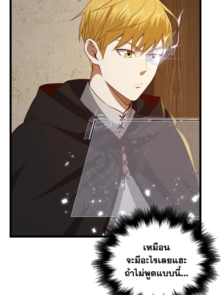 Manga-lc-com อ่านมังงะ อ่านการ์ตูน ออนไลน์ ฟรี The Lord of Coins ตอนที่ 1 2 3 4 5 6 7 8 9 10 11 12 13 14 ฟรี ไม่มีโฆษณา Manga-lc - อ่าน มังงะ อ่าน การ์ตูน ออนไลน์ อ่านมังงะ ฟรี