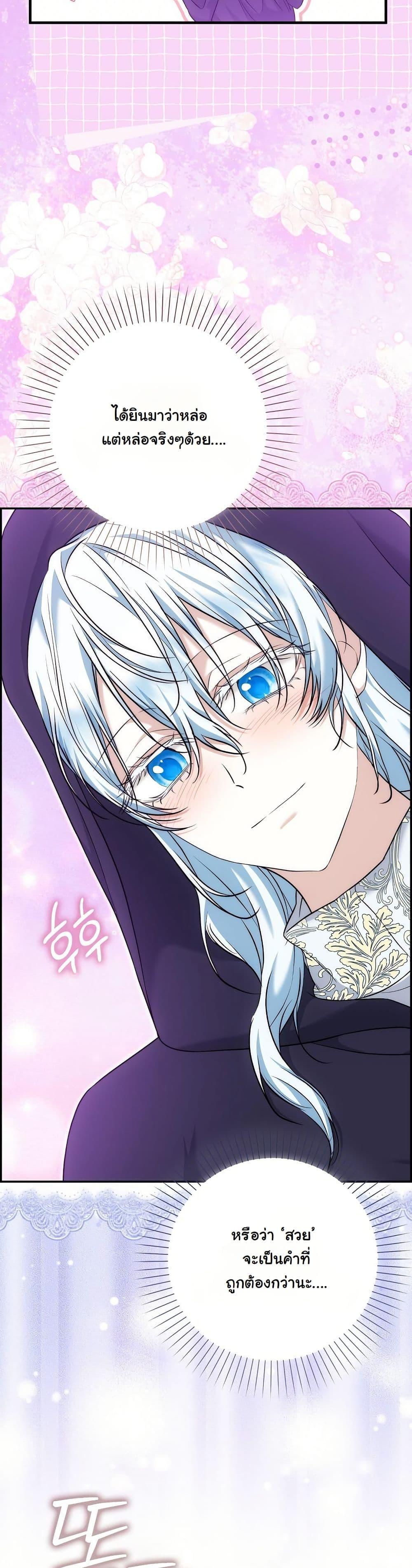 Manga-lc-com อ่านมังงะ อ่านการ์ตูน ออนไลน์ ฟรี The Maniacs are Obsessed With the Fake ตอนที่ 1 2 3 4 5 6 7 8 9 10 11 12 13 14 ฟรี ไม่มีโฆษณา Manga-lc - อ่าน มังงะ อ่าน การ์ตูน ออนไลน์ อ่านมังงะ ฟรี