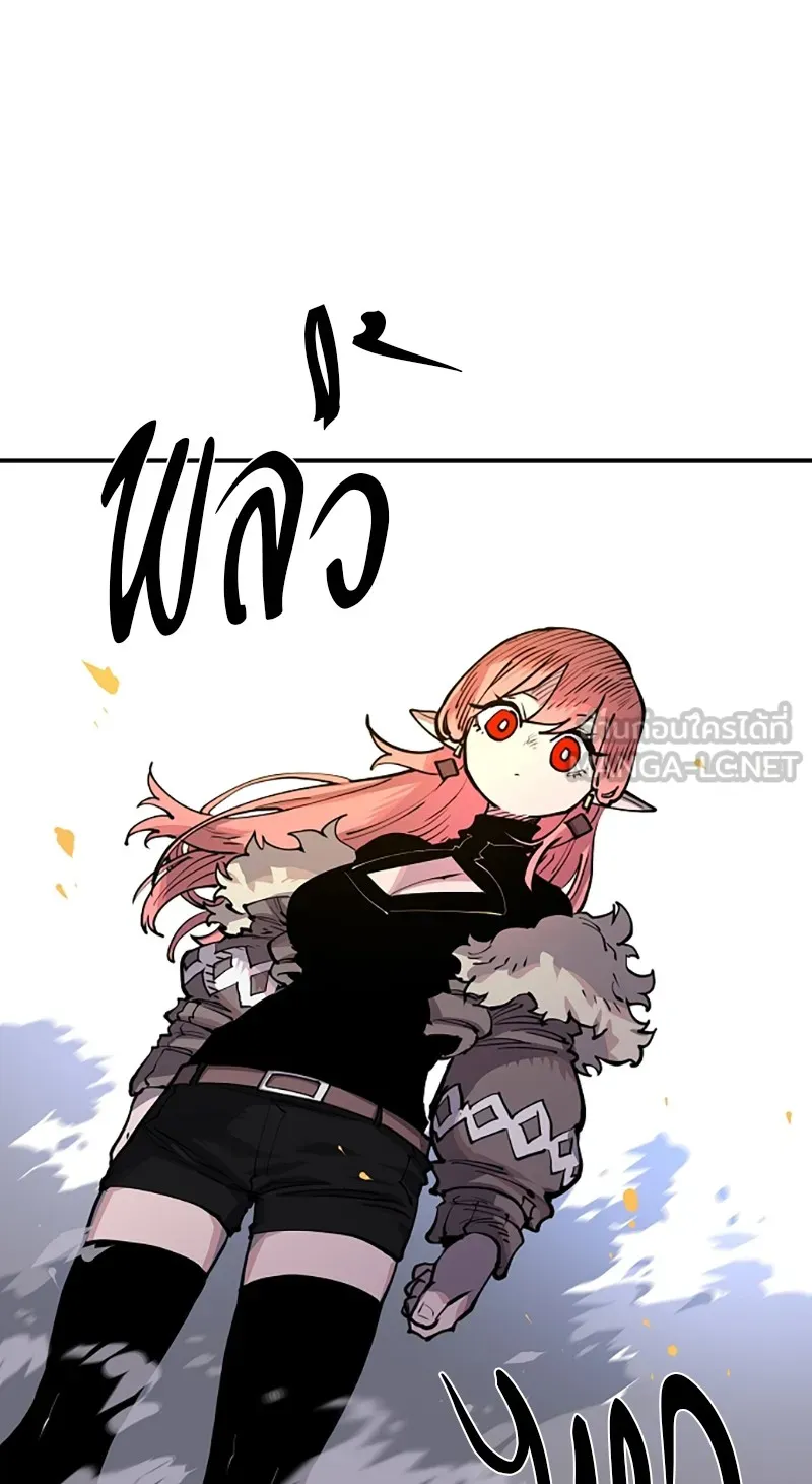 Player ตอนที่ 16 รูปที่ 84