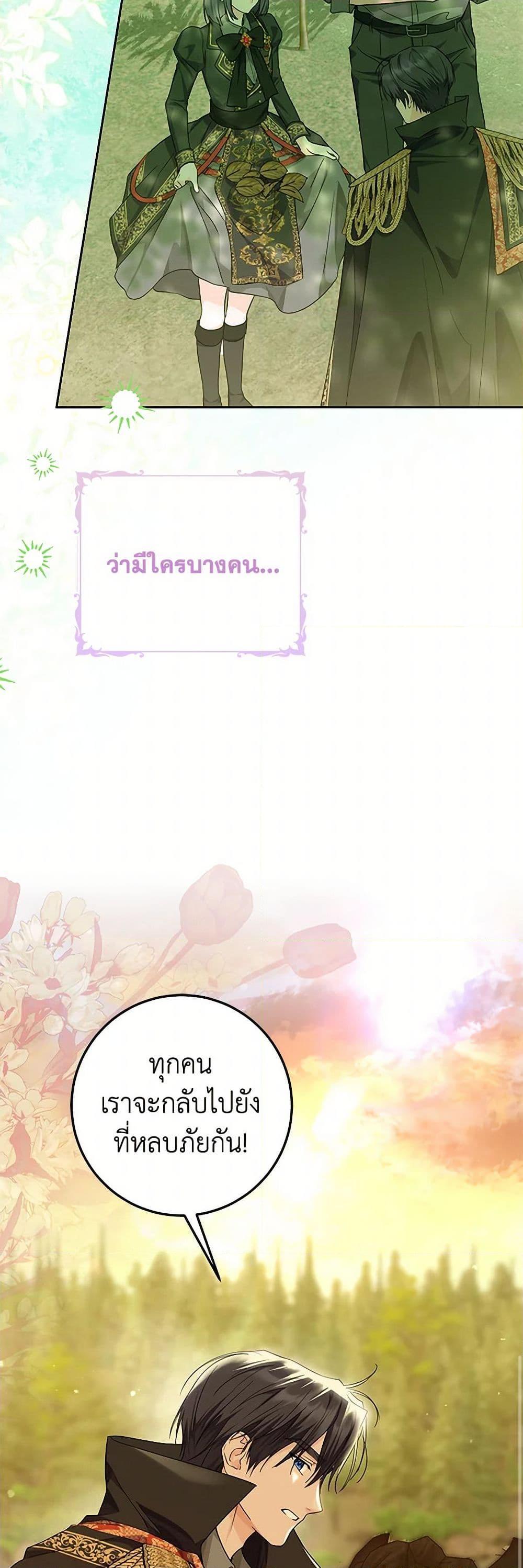 Manga-lc-com อ่านมังงะ อ่านการ์ตูน ออนไลน์ ฟรี The Closet Fan Princess ตอนที่ 1 2 3 4 5 6 7 8 9 10 11 12 13 14 ฟรี ไม่มีโฆษณา Manga-lc - อ่าน มังงะ อ่าน การ์ตูน ออนไลน์ อ่านมังงะ ฟรี