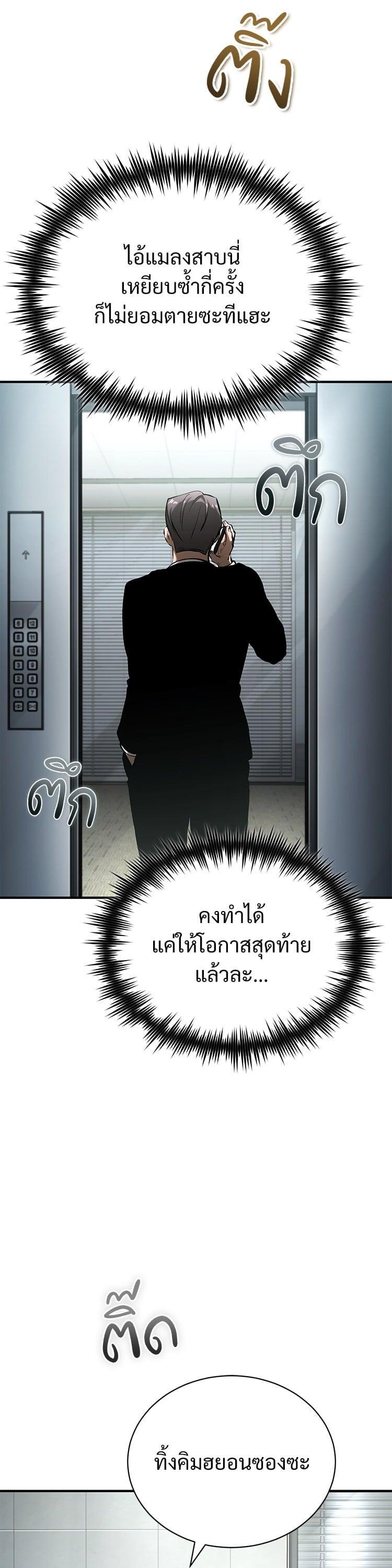 Manga-lc-com อ่านมังงะ อ่านการ์ตูน ออนไลน์ ฟรี Devil Returns To School Days ตอนที่ 1 2 3 4 5 6 7 8 9 10 11 12 13 14 ฟรี ไม่มีโฆษณา Manga-lc - อ่าน มังงะ อ่าน การ์ตูน ออนไลน์ อ่านมังงะ ฟรี