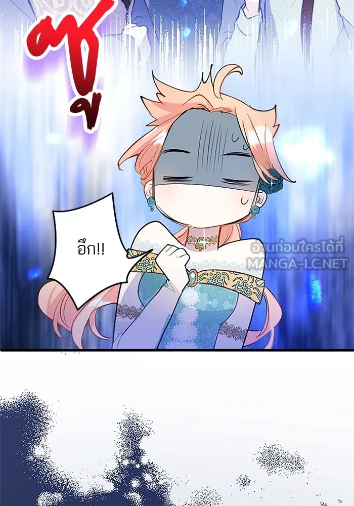 คุณหนูย้อนเวลามาเป็นอัศวิน ตอนที่ 38 รูปที่ 6