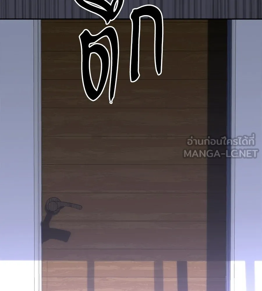 ถึกทนแทงก์แรงก์ C ตอนที่ 46 รูปที่ 108