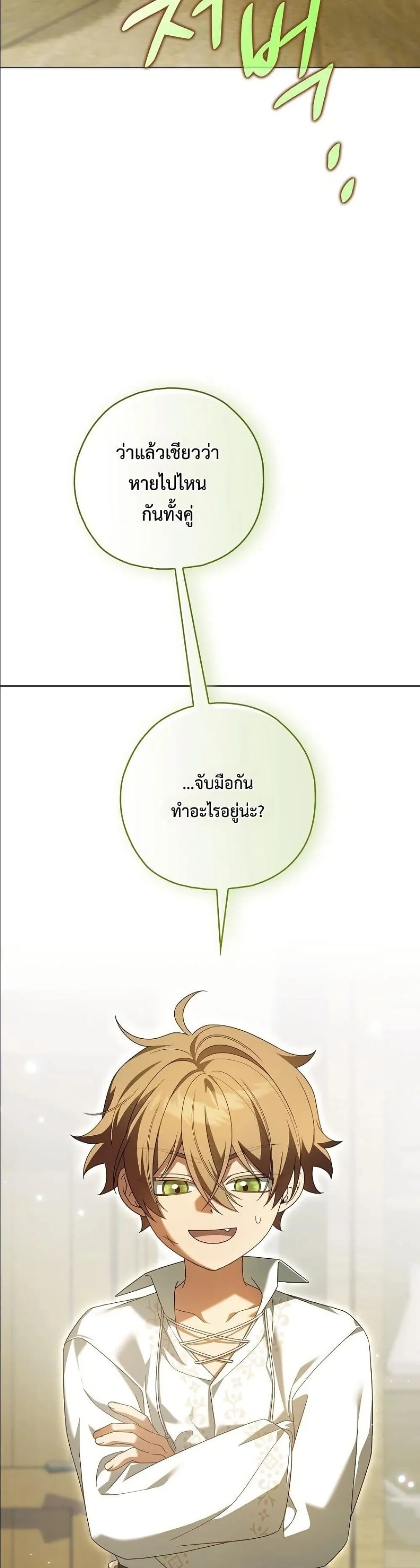 Manga-lc-com อ่านมังงะ อ่านการ์ตูน ออนไลน์ ฟรี Looking For The Villainess Contract Husband ตอนที่ 1 2 3 4 5 6 7 8 9 10 11 12 13 14 ฟรี ไม่มีโฆษณา Manga-lc - อ่าน มังงะ อ่าน การ์ตูน ออนไลน์ อ่านมังงะ ฟรี