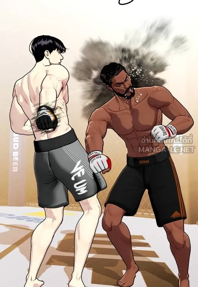 หมาหัวเน่า ตอนที่ 109 รูปที่ 163