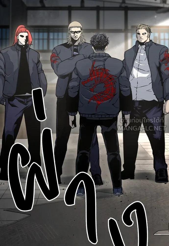 King Game ตอนที่ 101 จะใช้มันอย่างดีเลย รูปที่ 150