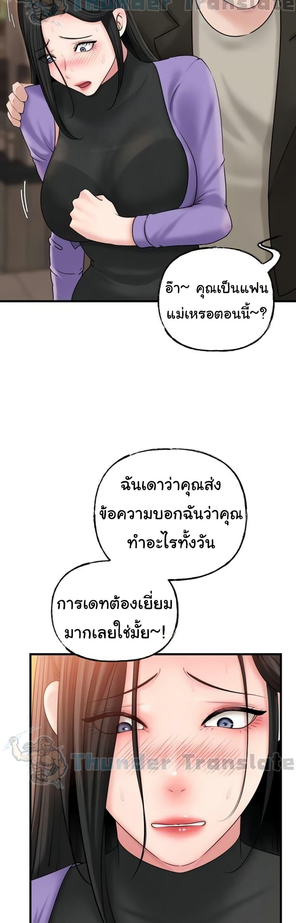 Doujin-Lc- อ่าน โดจิน มังฮวา เกาหลี ญี่ปุ่น จีน แปลไทย Not the Daughter, but the Mother ตอนที่ 1 2 3 4 5 6 7 8 9 10 11 12 13 14 ฟรี ไม่มีโฆษณา อ่าน โดจิน Manhwa เกาหลี ญี่ปุ่น จีน เรามีครบ คัดมาให้เน้นๆ โดจิน 18+ รับประกันความฟินโดย  Doujin Lc