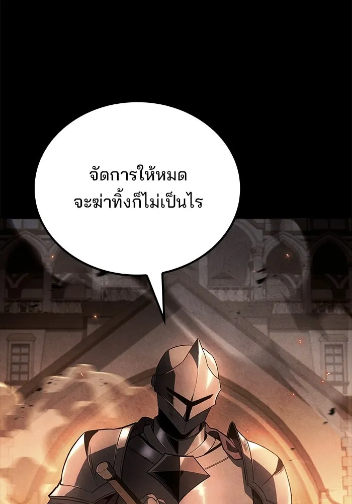 ครัวจอมเวท ตอนที่ 131 รูปที่ 118
